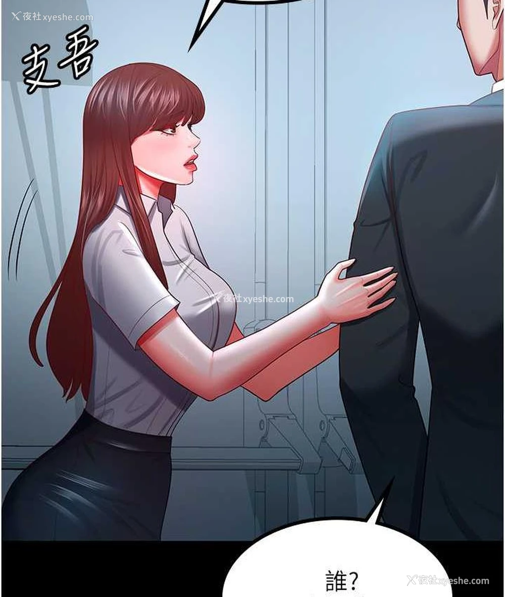 9P - 你老婆我收下了