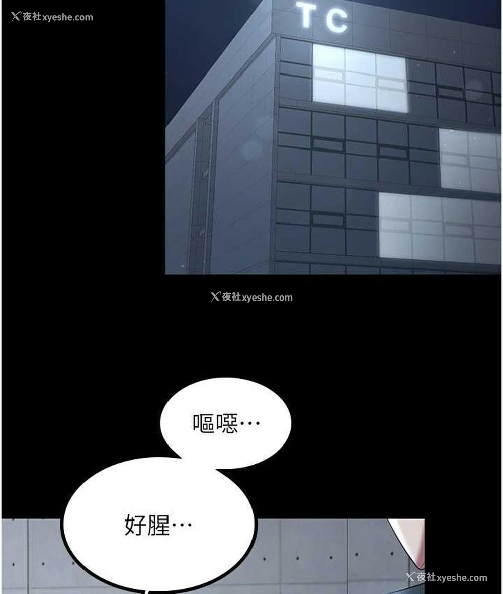 103P - 你老婆我收下了