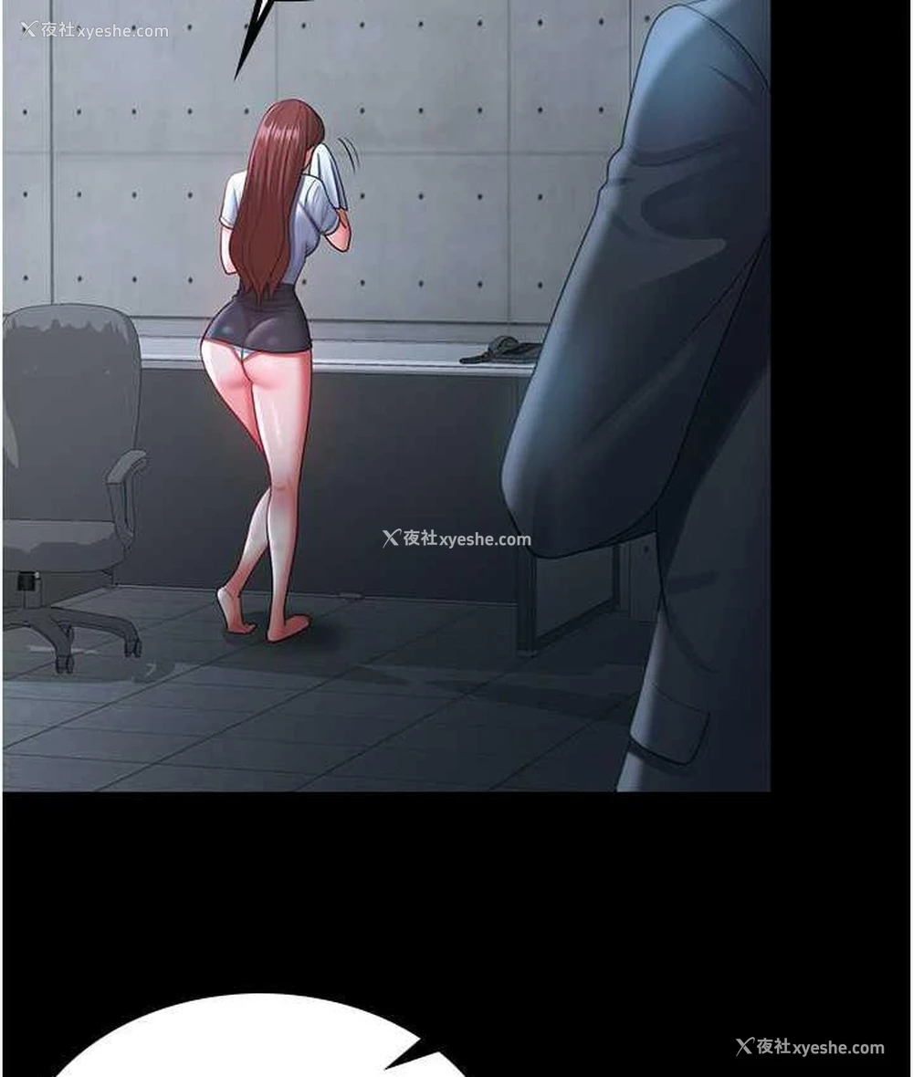 104P - 你老婆我收下了