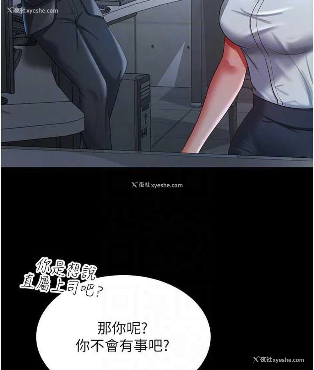 107P - 你老婆我收下了