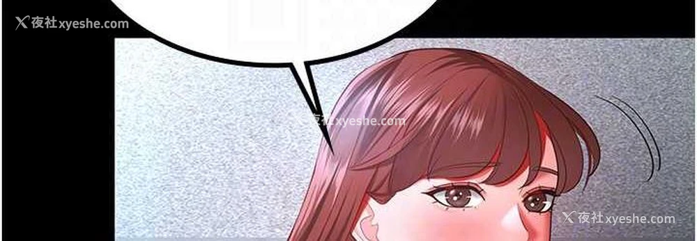 108P - 你老婆我收下了