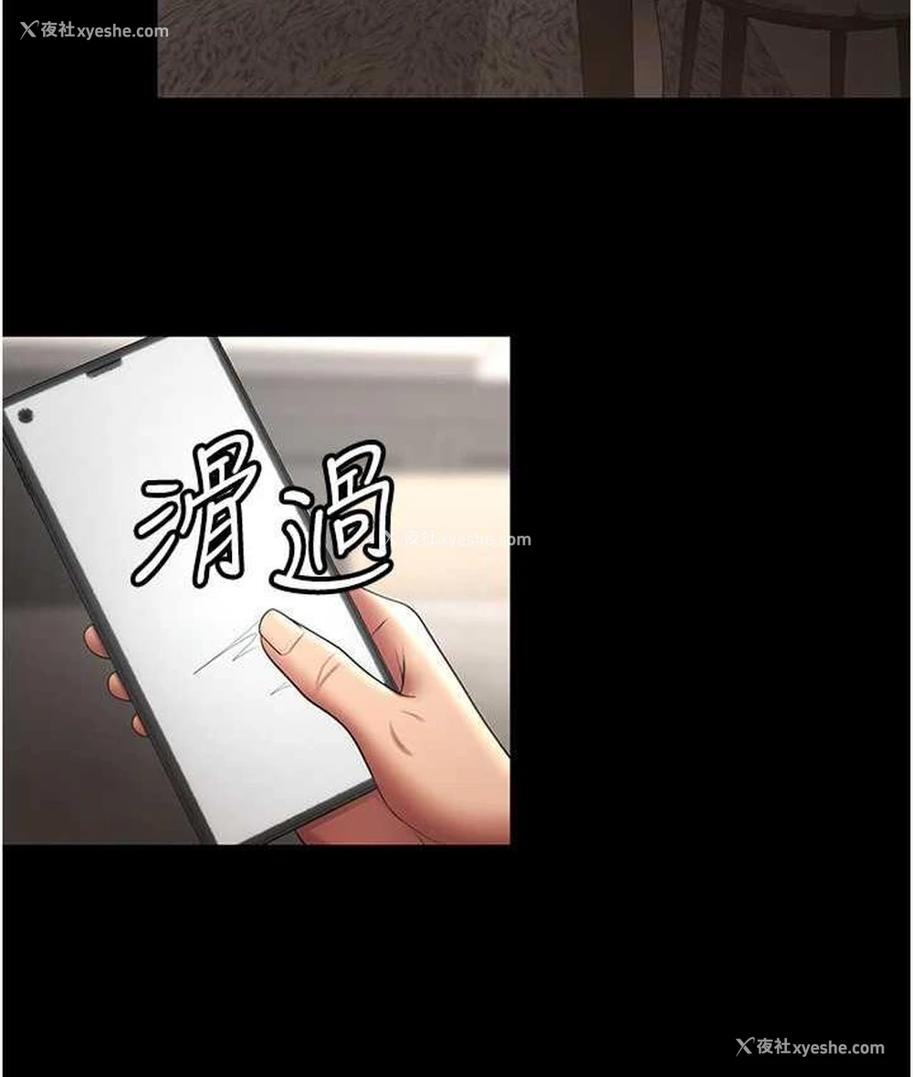 10P - 你老婆我收下了