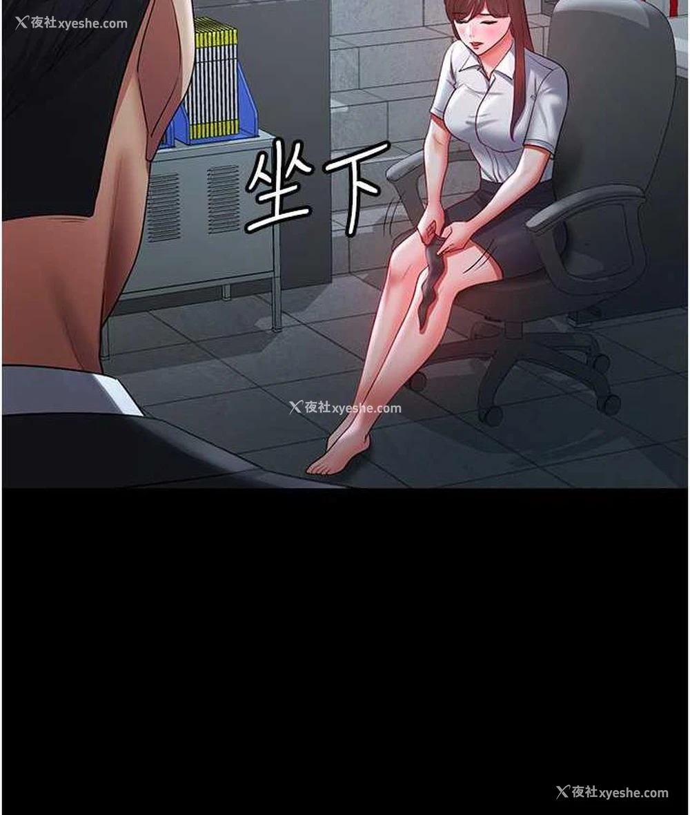 112P - 你老婆我收下了