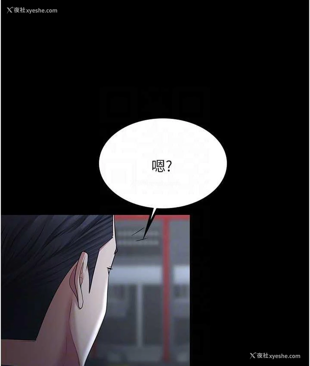 113P - 你老婆我收下了