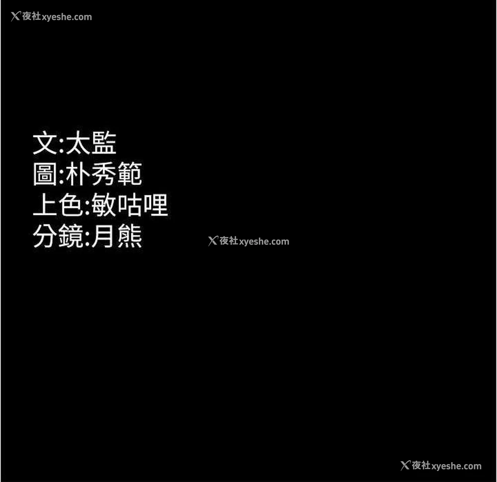 119P - 你老婆我收下了