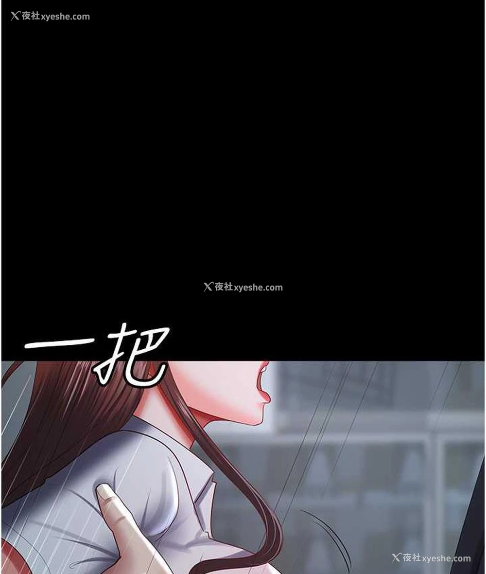 1P - 你老婆我收下了