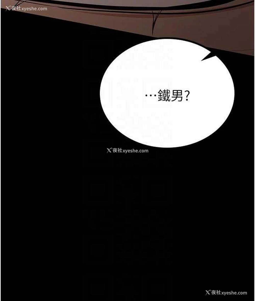 17P - 你老婆我收下了