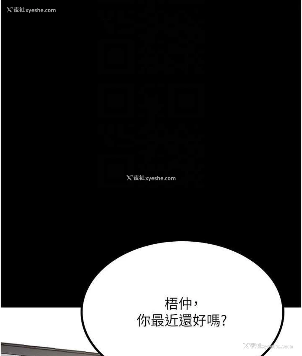 18P - 你老婆我收下了