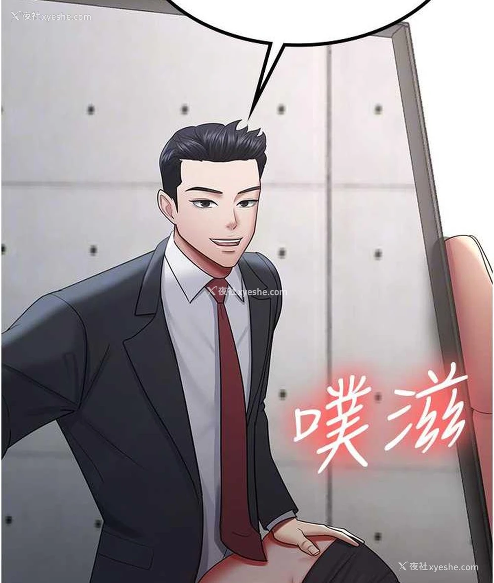19P - 你老婆我收下了
