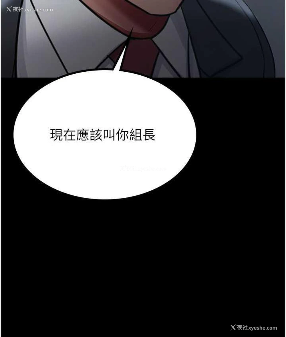 22P - 你老婆我收下了