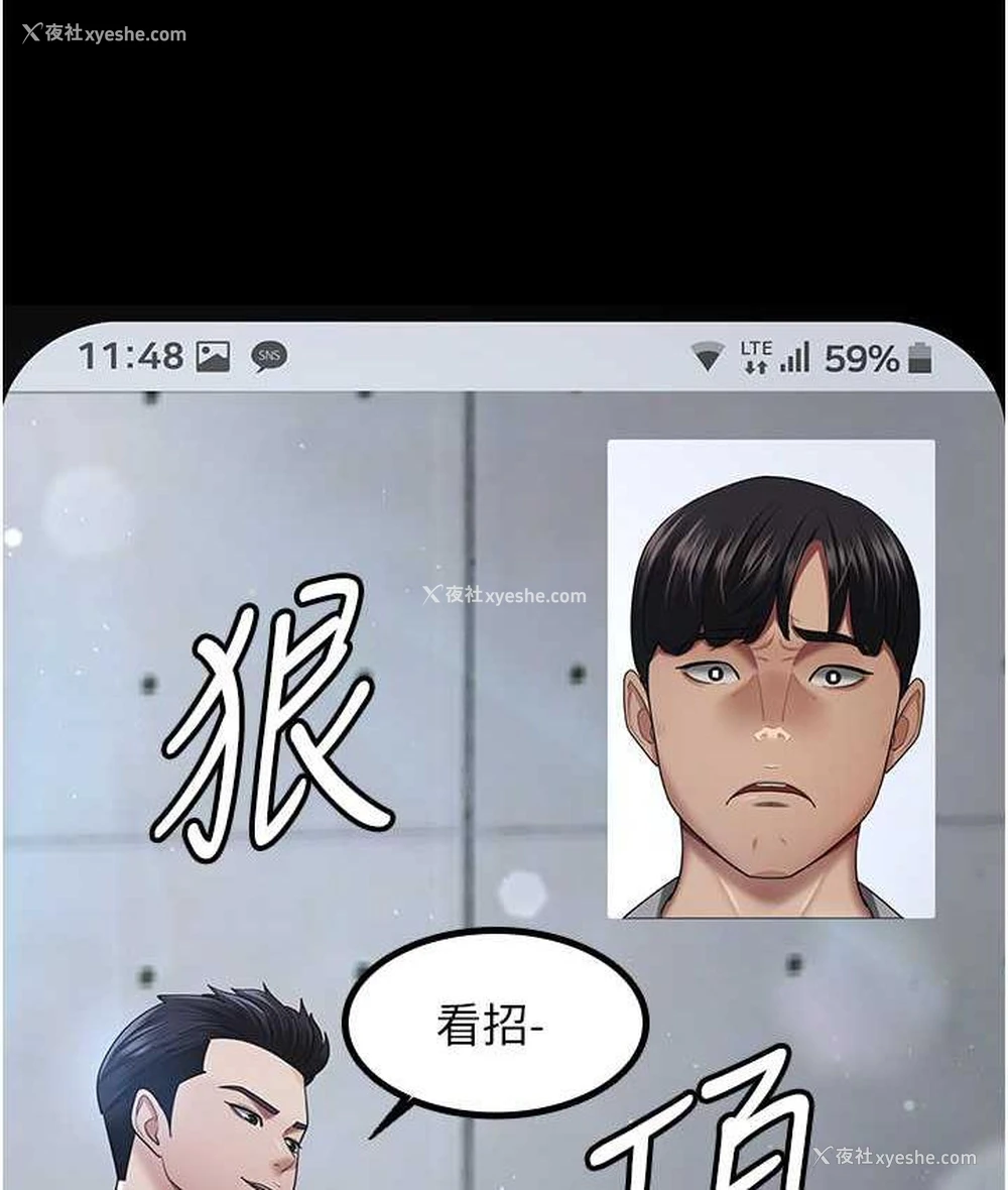 26P - 你老婆我收下了