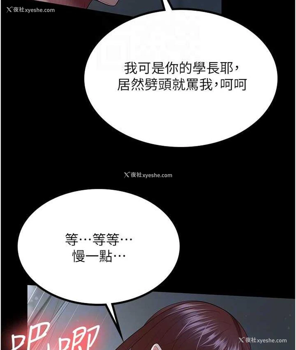 32P - 你老婆我收下了