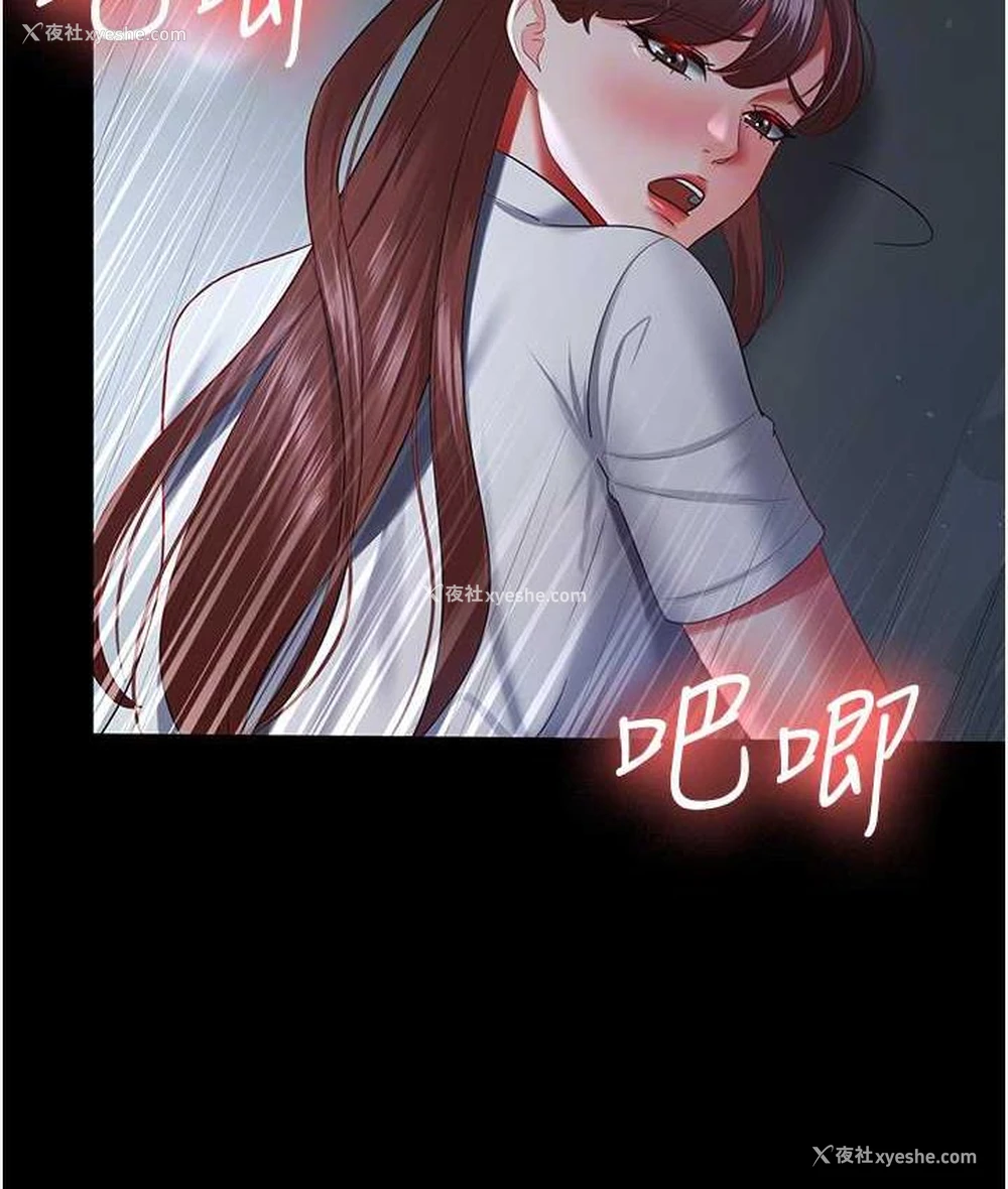 33P - 你老婆我收下了