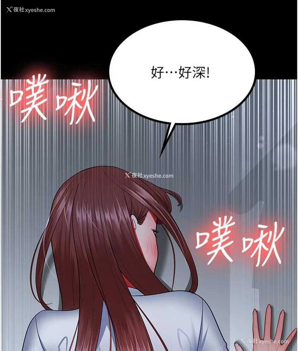 34P - 你老婆我收下了