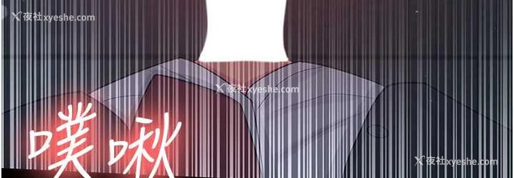 36P - 你老婆我收下了