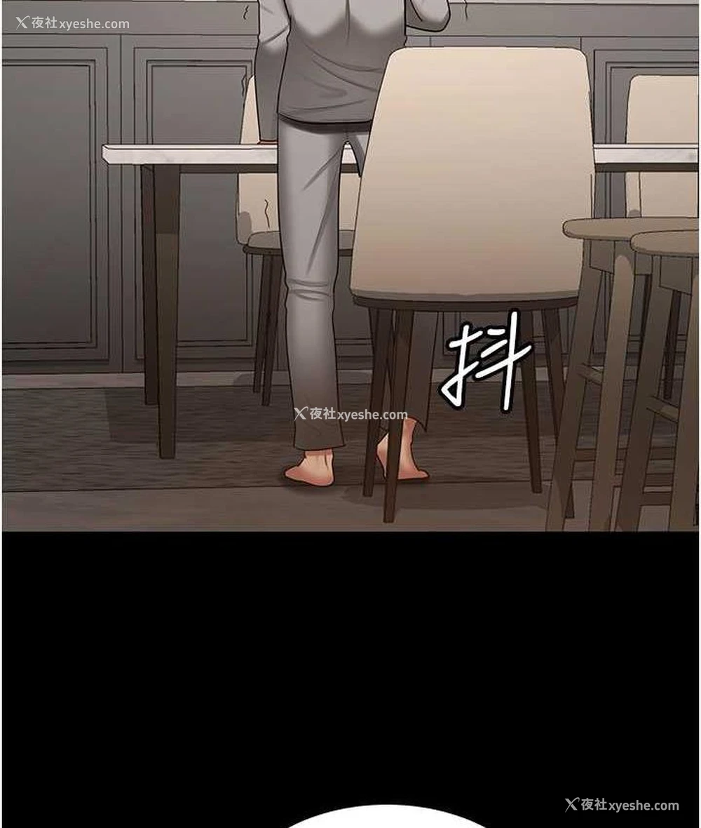 38P - 你老婆我收下了