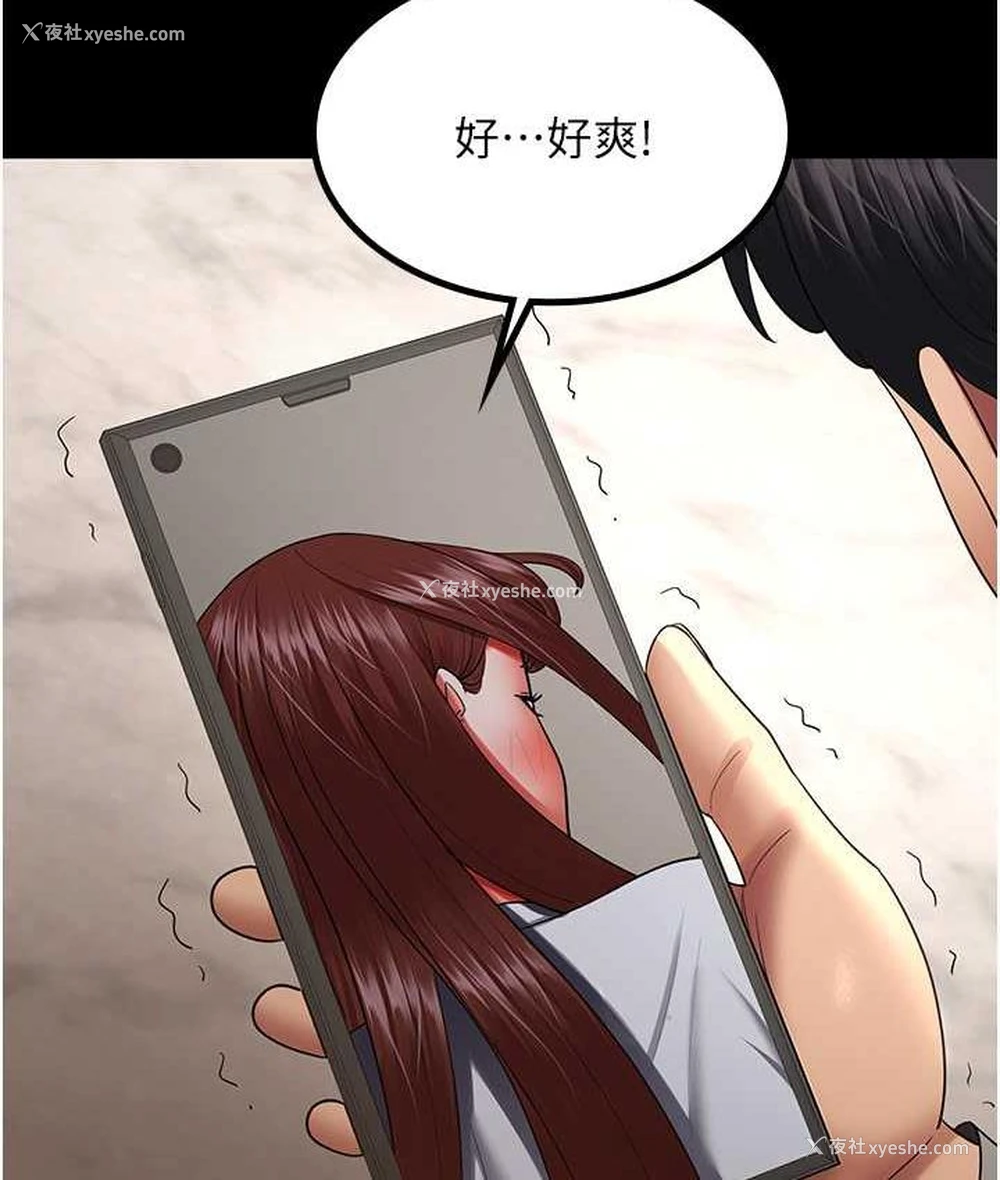 39P - 你老婆我收下了