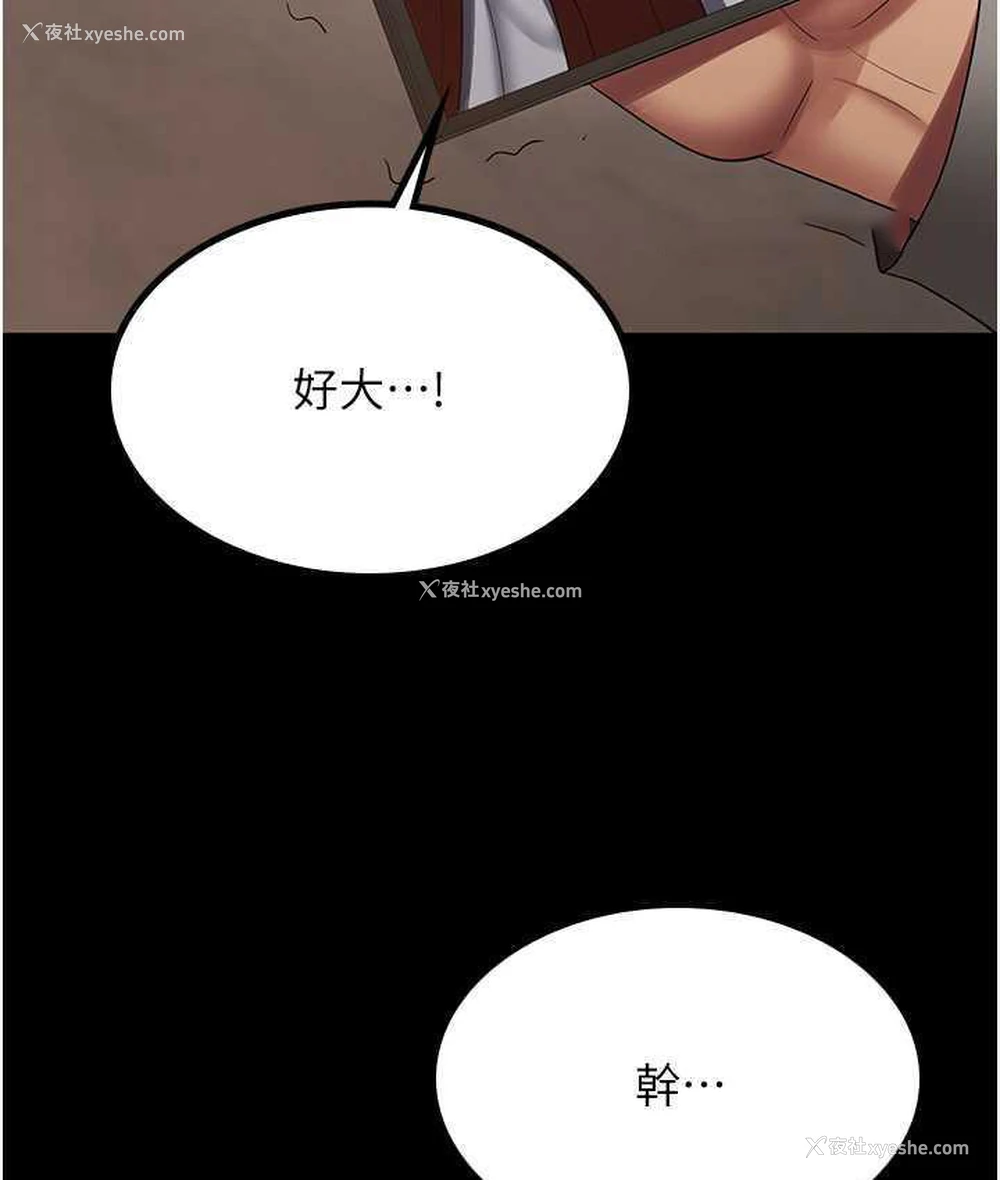 40P - 你老婆我收下了