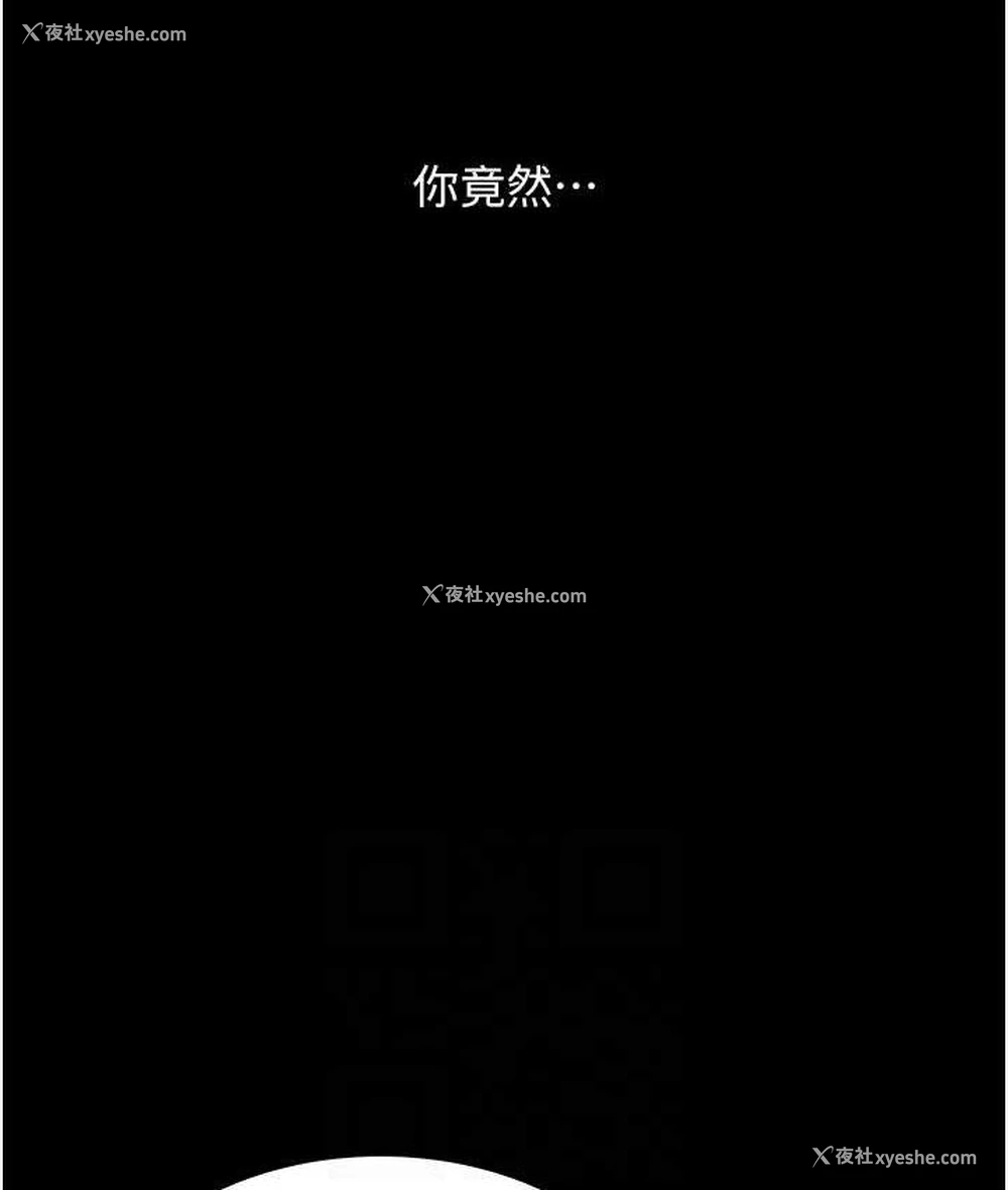 42P - 你老婆我收下了