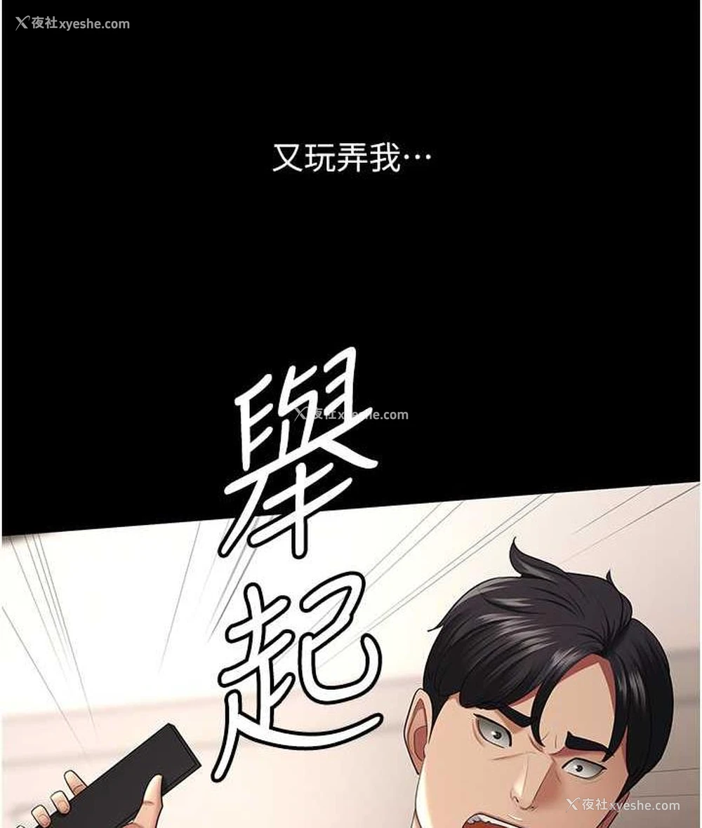 46P - 你老婆我收下了