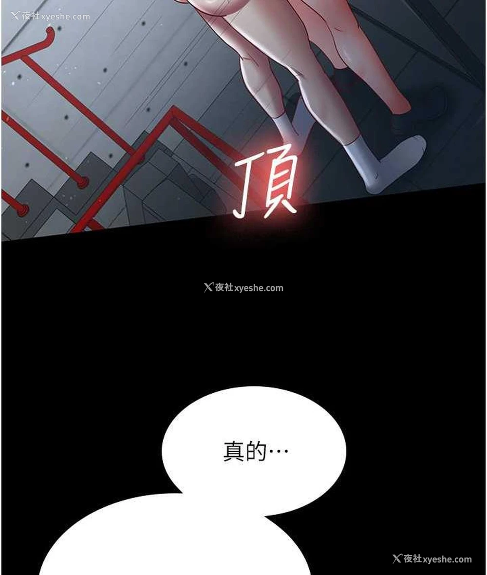 52P - 你老婆我收下了