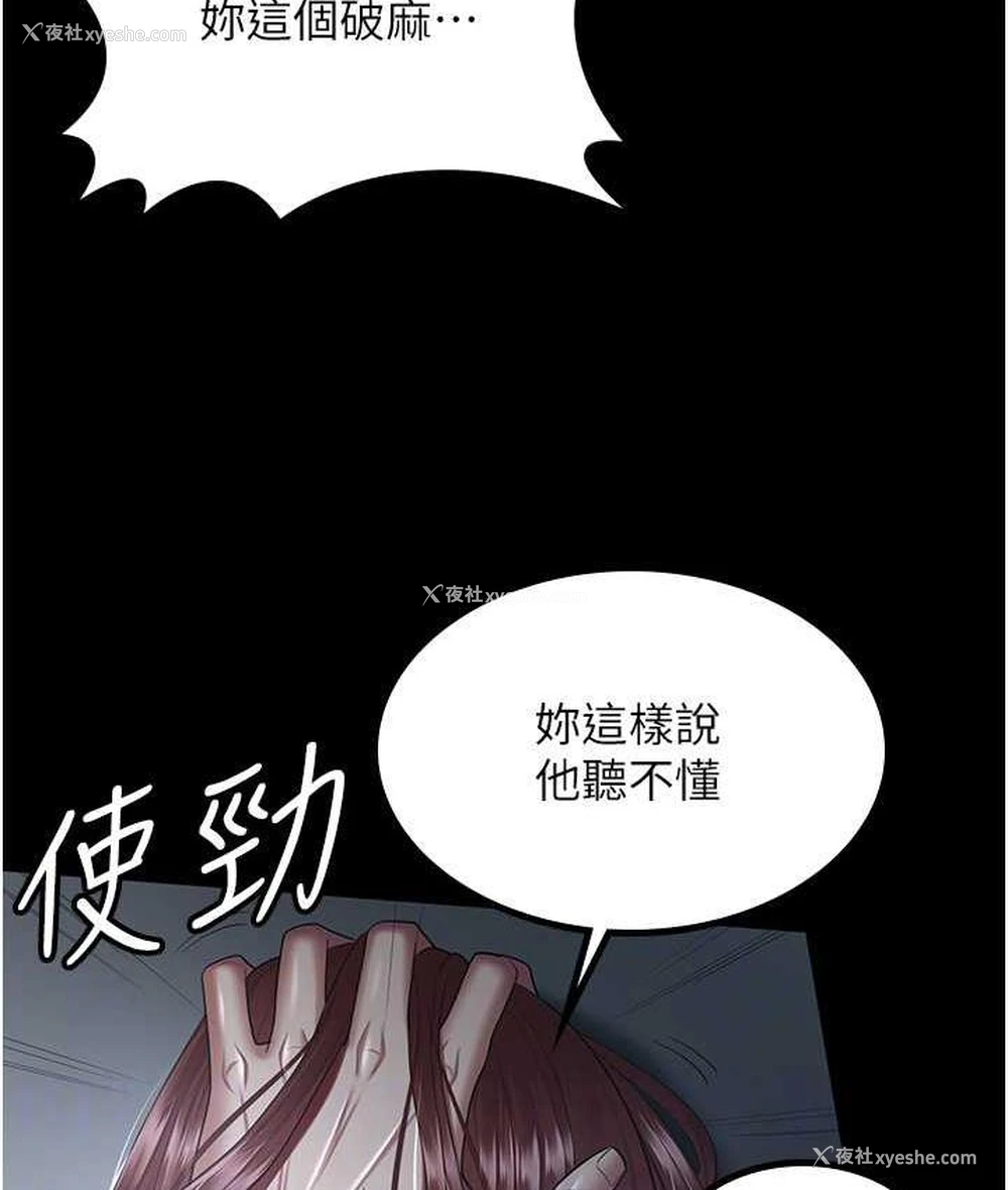 56P - 你老婆我收下了