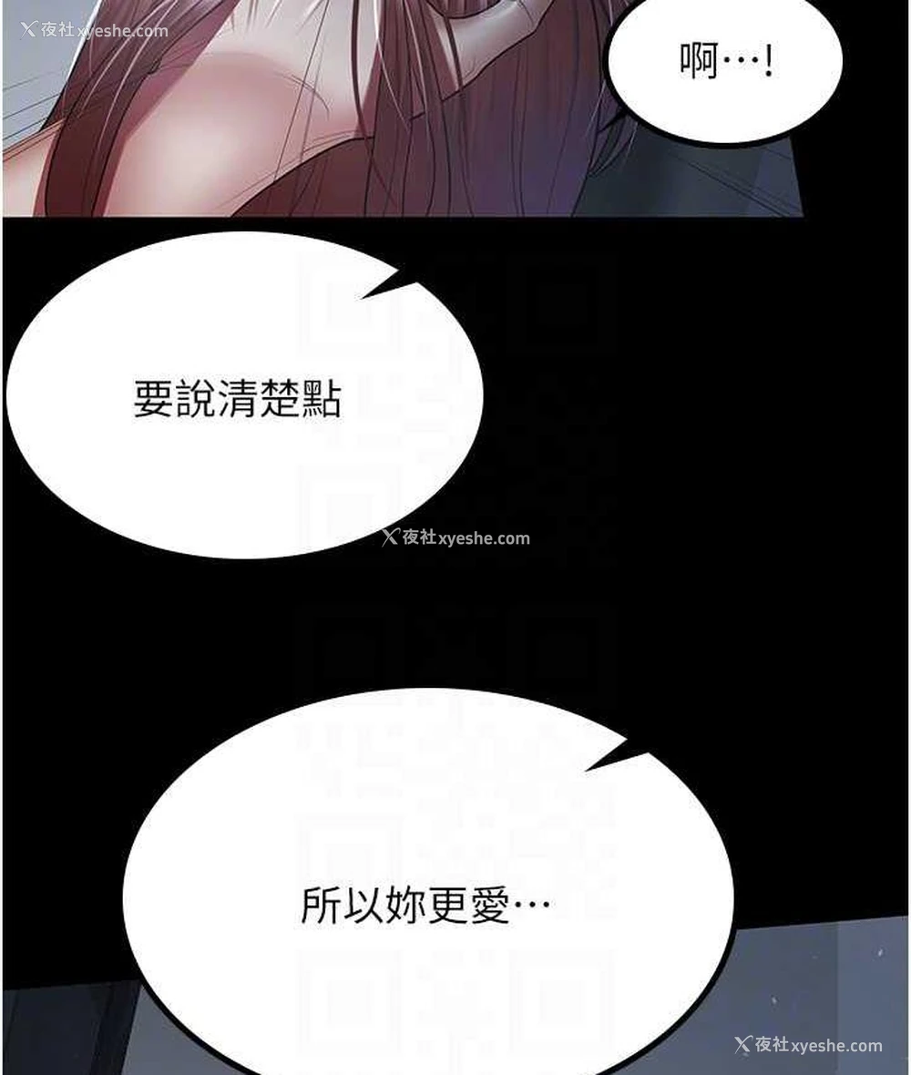 57P - 你老婆我收下了