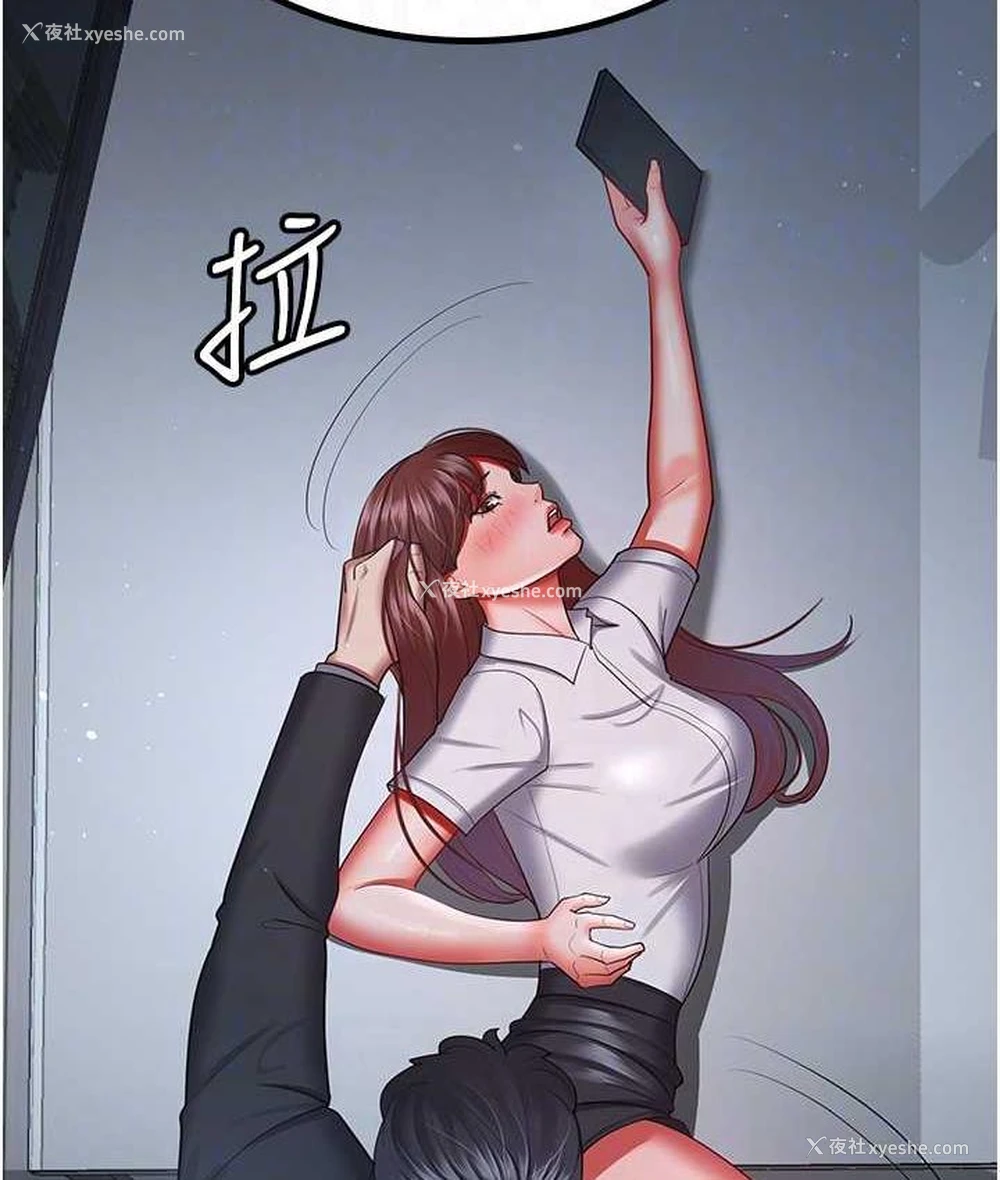 58P - 你老婆我收下了