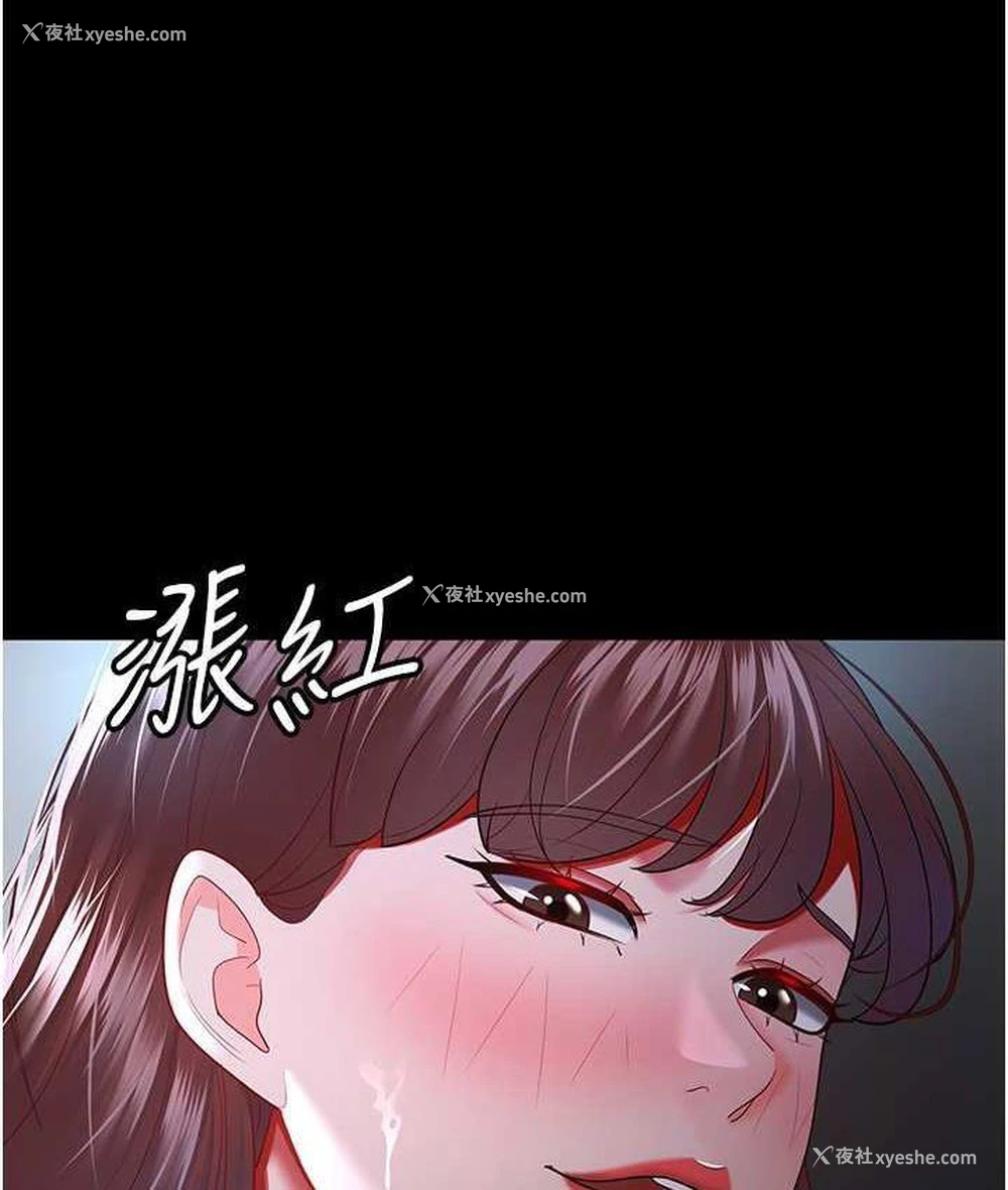 60P - 你老婆我收下了