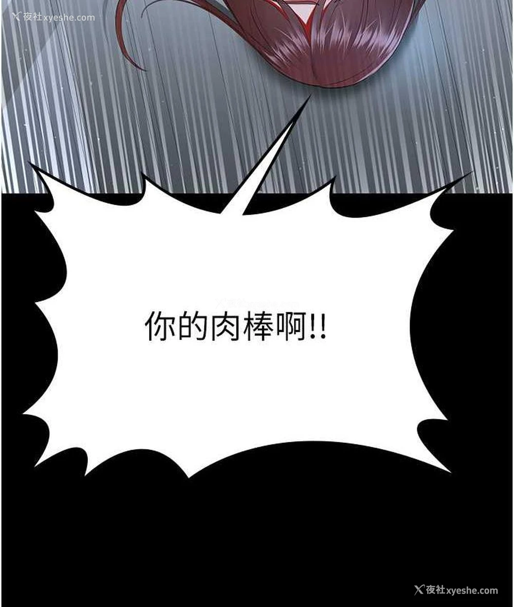 64P - 你老婆我收下了