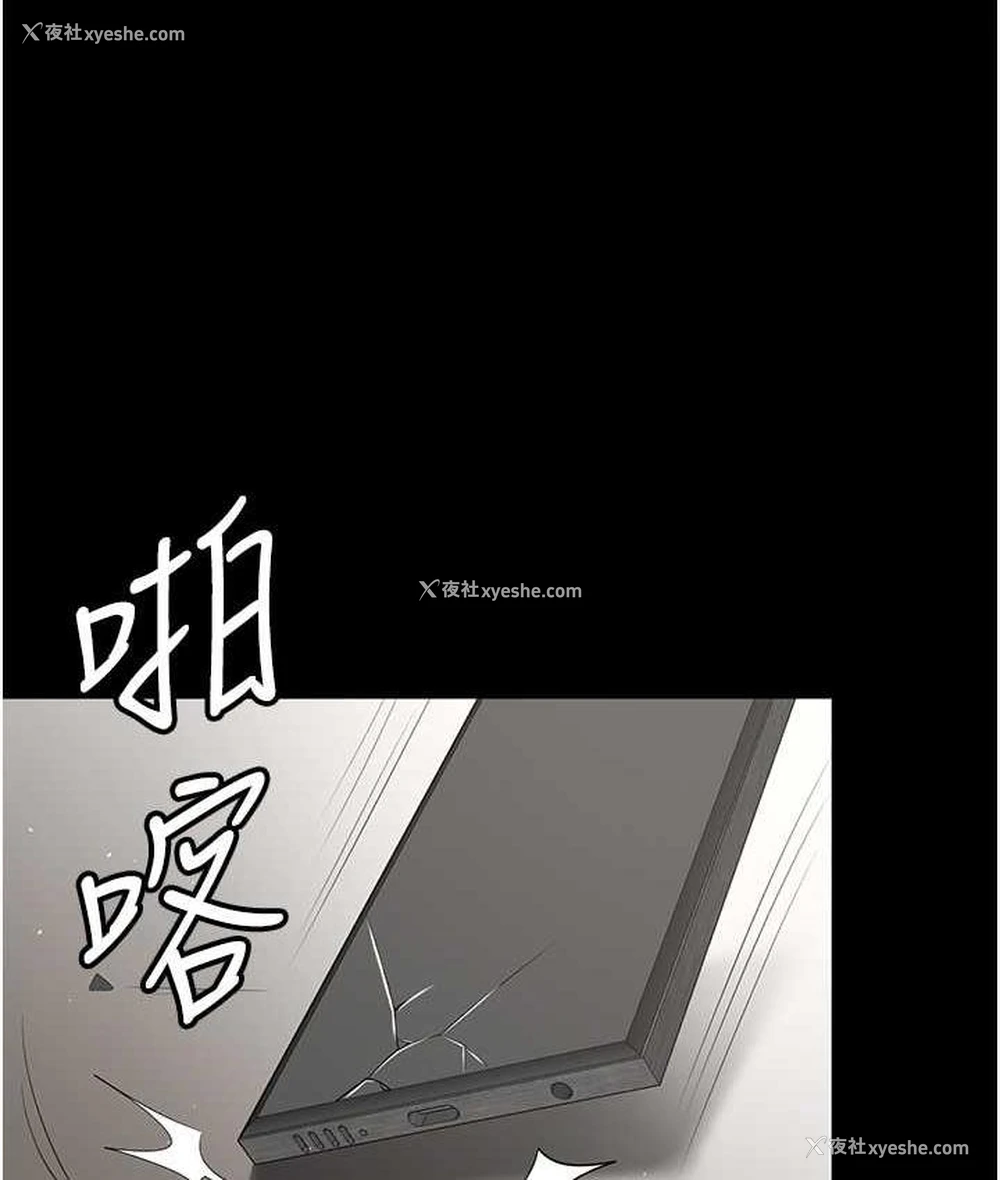 65P - 你老婆我收下了