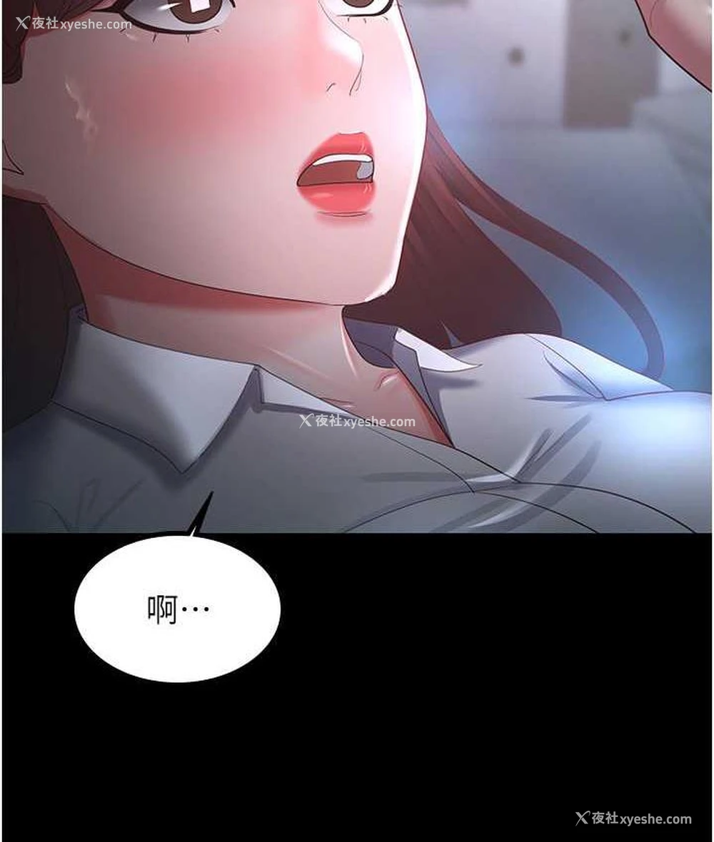 6P - 你老婆我收下了