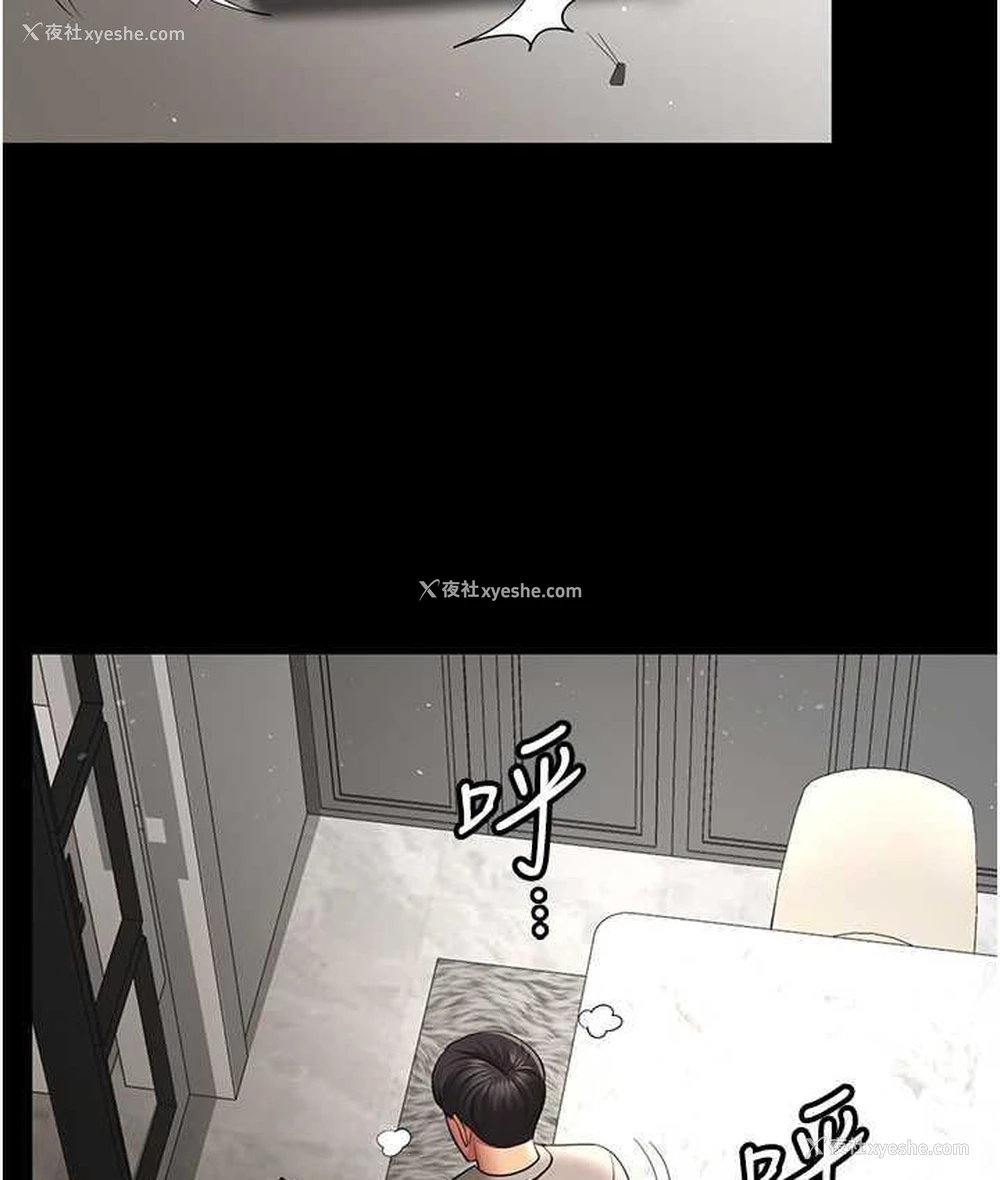 66P - 你老婆我收下了