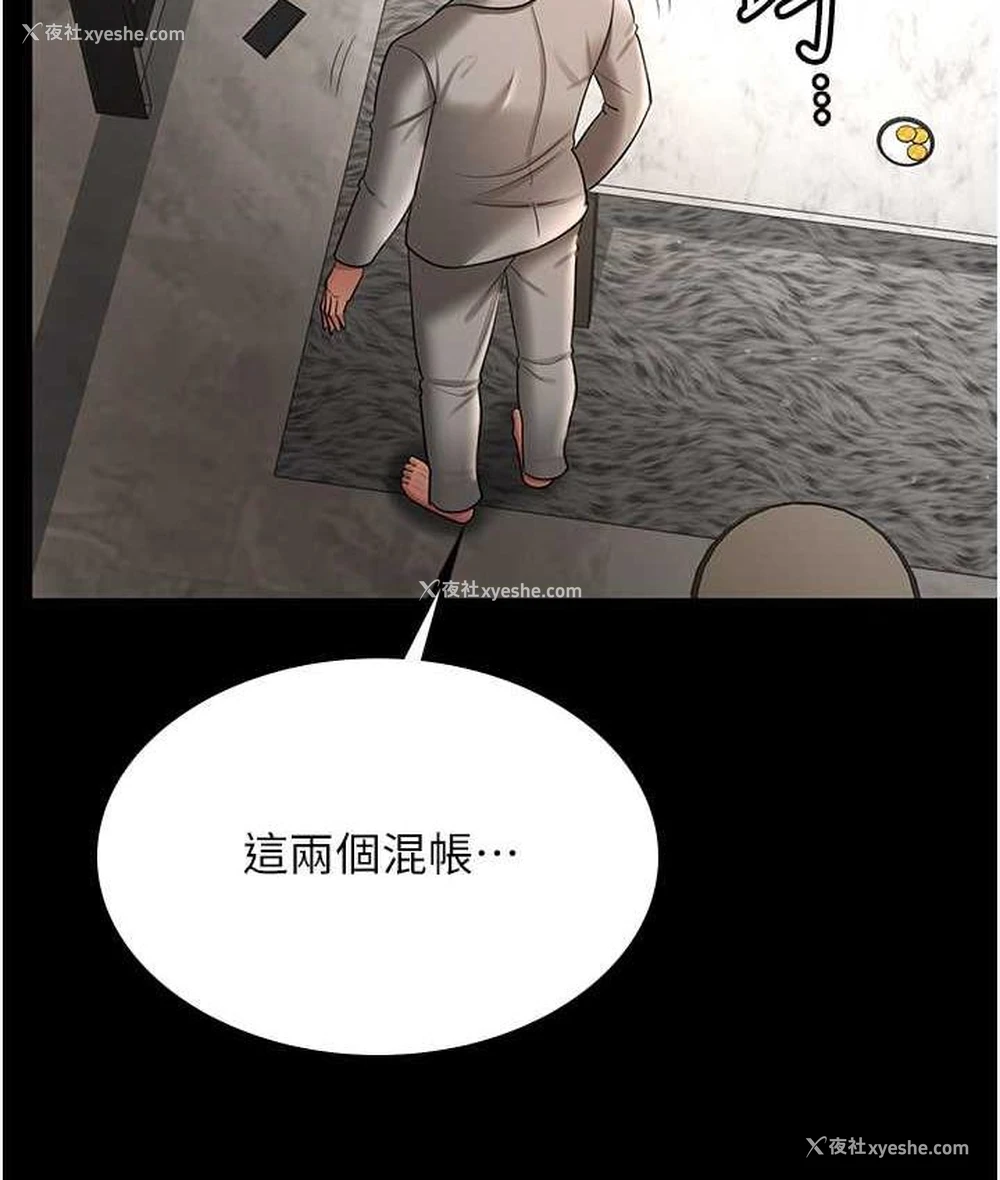 67P - 你老婆我收下了