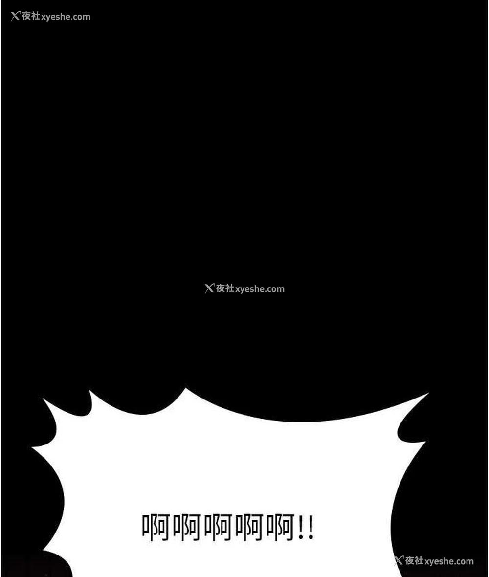 68P - 你老婆我收下了