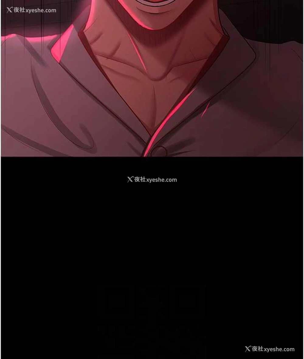 70P - 你老婆我收下了