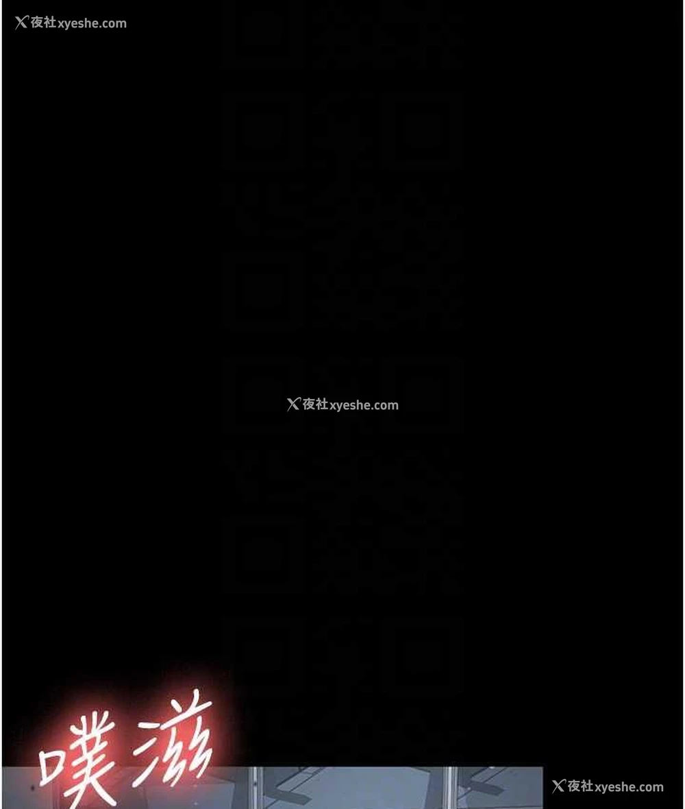 71P - 你老婆我收下了