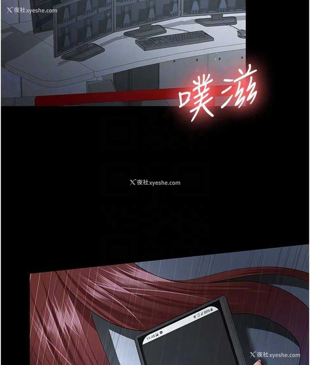 73P - 你老婆我收下了