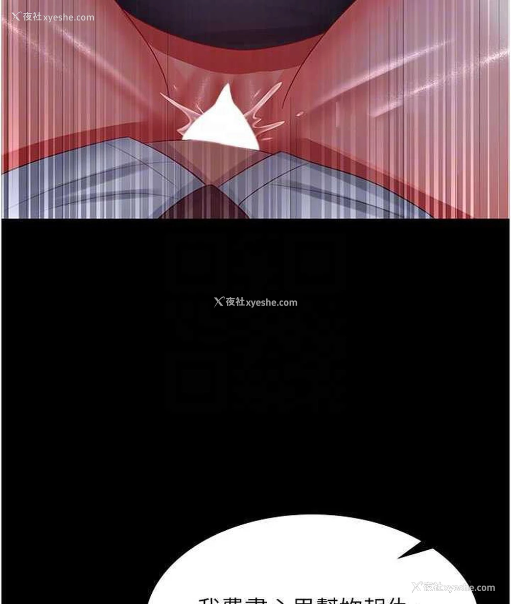 80P - 你老婆我收下了