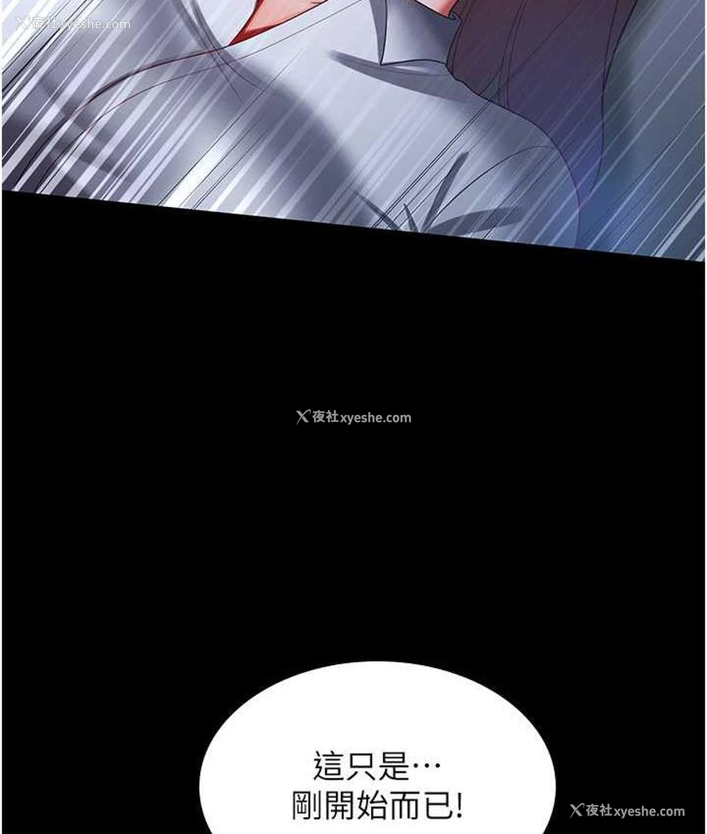 83P - 你老婆我收下了