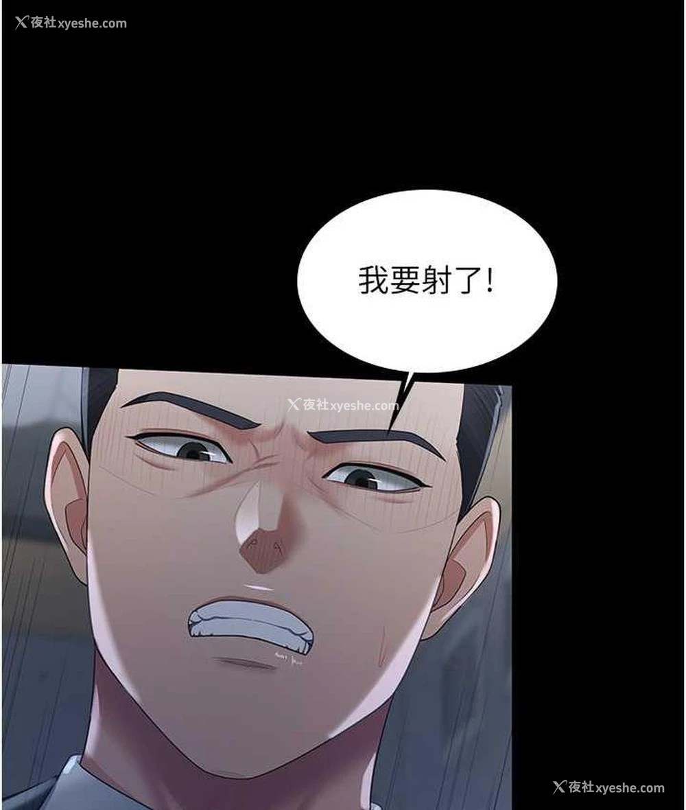 89P - 你老婆我收下了