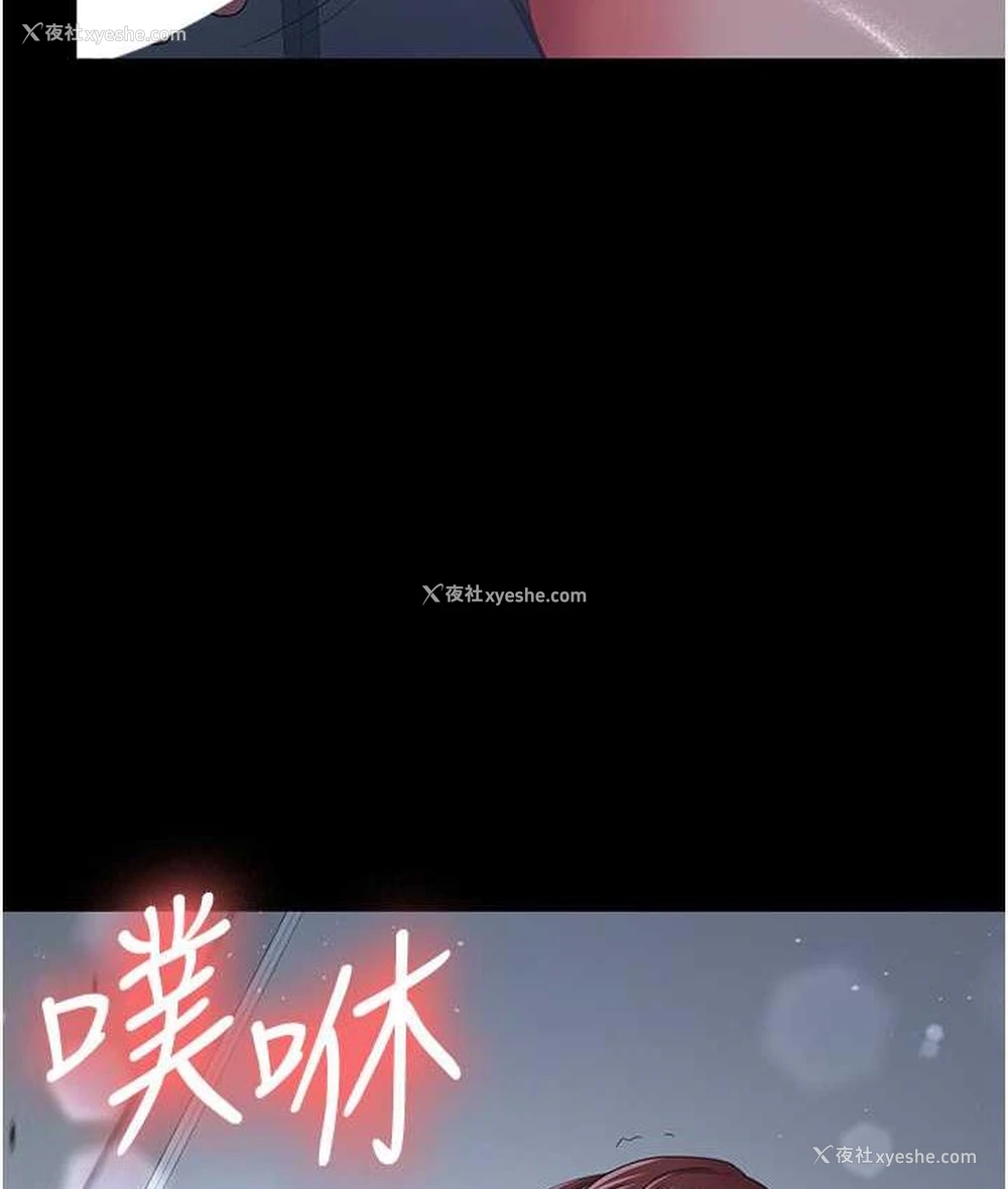 91P - 你老婆我收下了