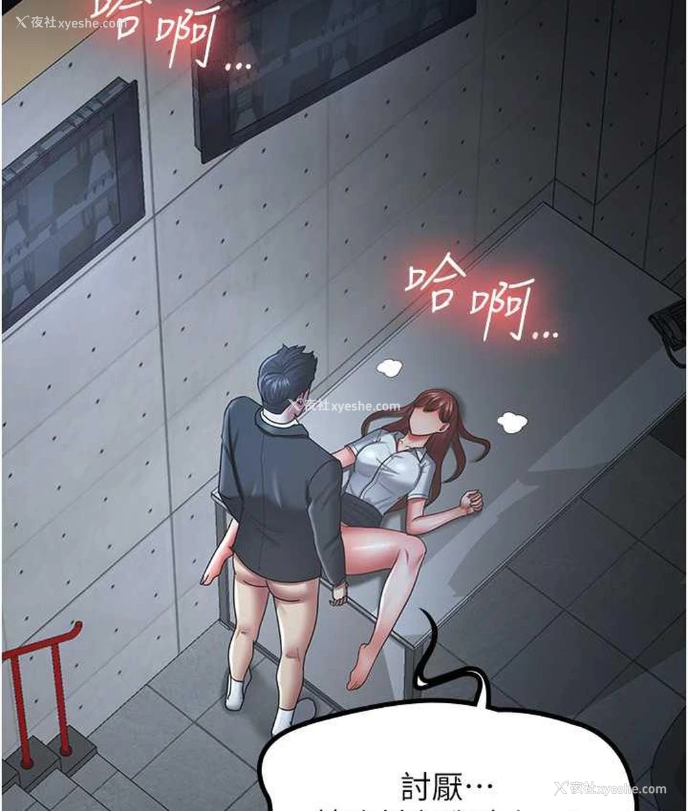 96P - 你老婆我收下了