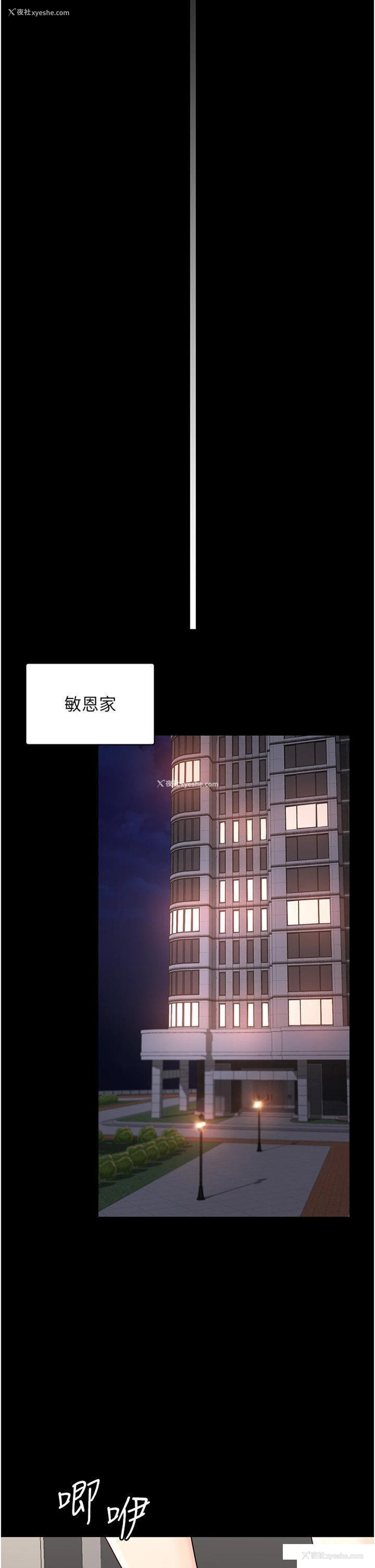 27P - 你老婆我收下了