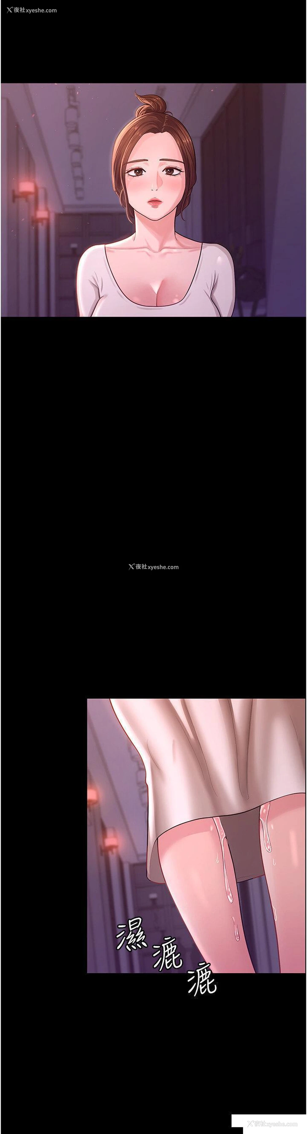 29P - 你老婆我收下了
