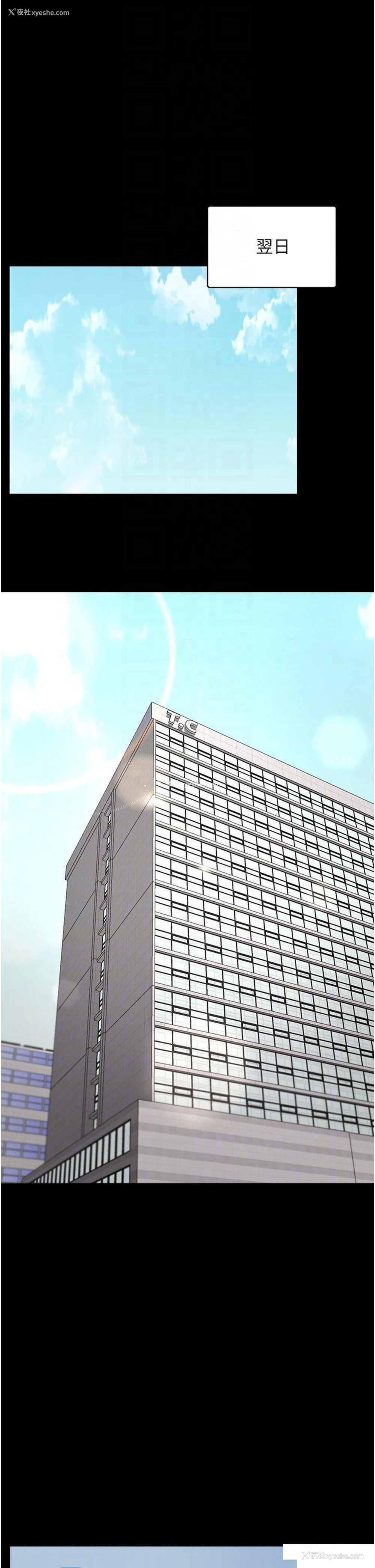 30P - 你老婆我收下了