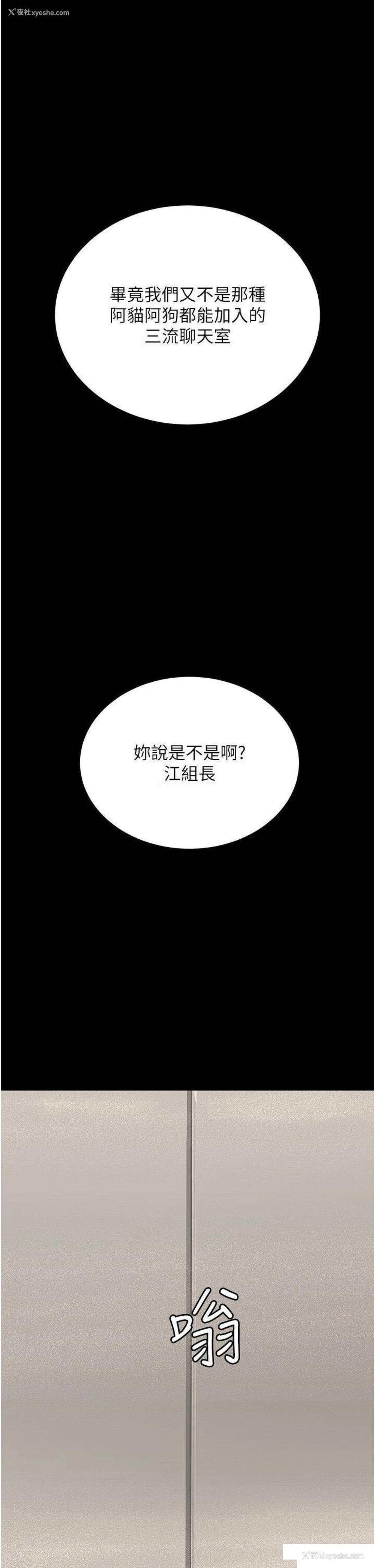 36P - 你老婆我收下了