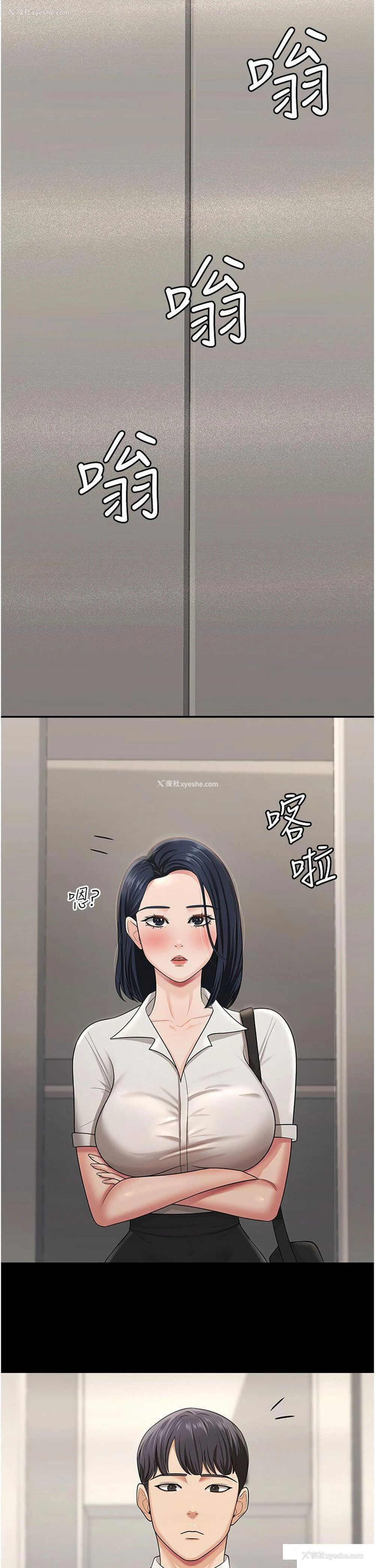 37P - 你老婆我收下了