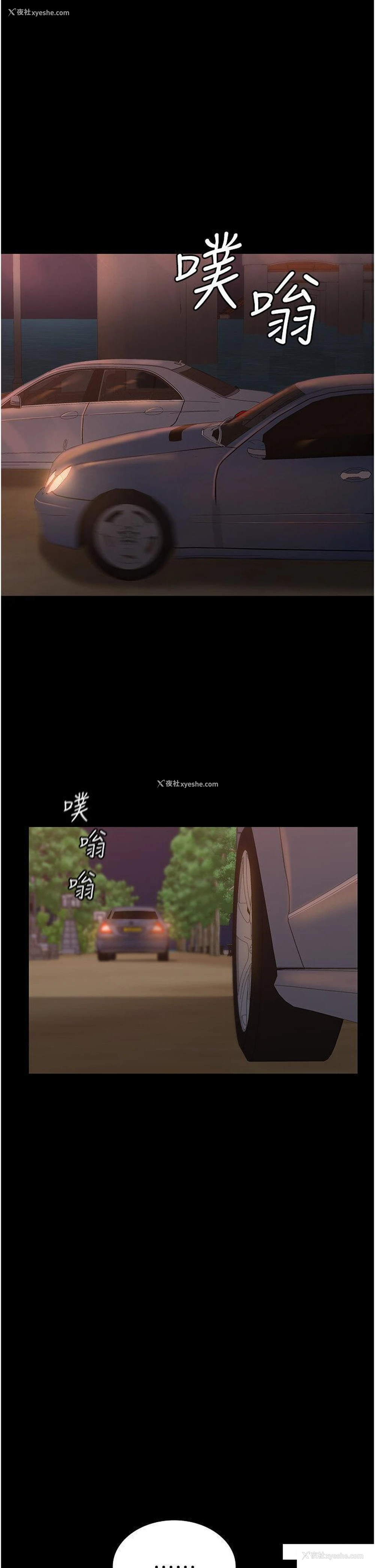 9P - 你老婆我收下了