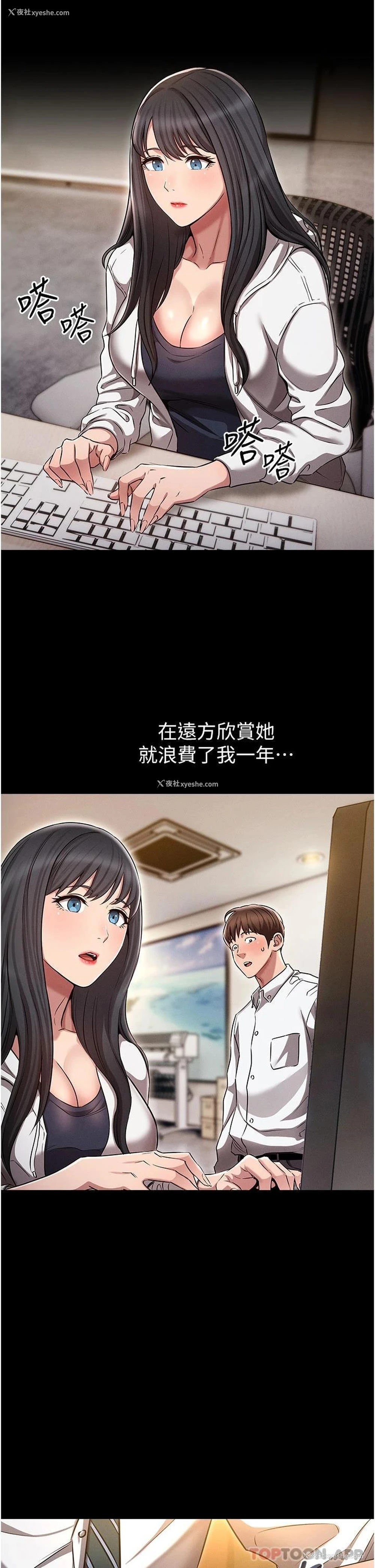11P - 鲁蛇的多重宇宙